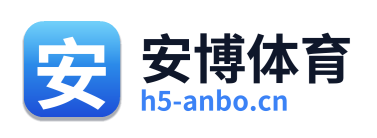 安博体育 Logo